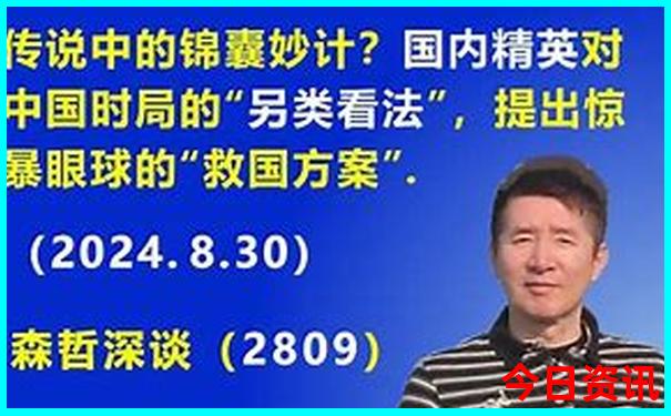 五一去哪里旅游最好